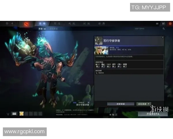 dota比赛未记录-Dota比赛中的未知篇章，未记录的精彩瞬间-dota比赛未记录